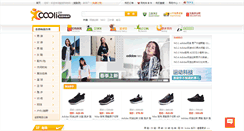 Desktop Screenshot of cooli.cn